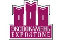 Экспостоун-экспокамень — Международная выставка по добыче, обработке и использованию.