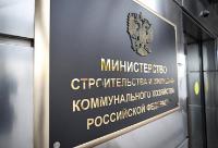 Правительство Российской Федерации сократило процедуру корректировки документов технического регулирования