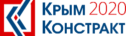 КрымКонстракт 2020 - строительная выставка