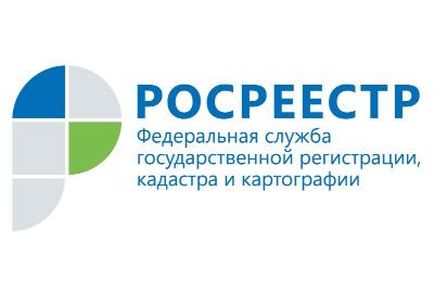 Росреестр создал нейросеть для защиты имущественных прав граждан