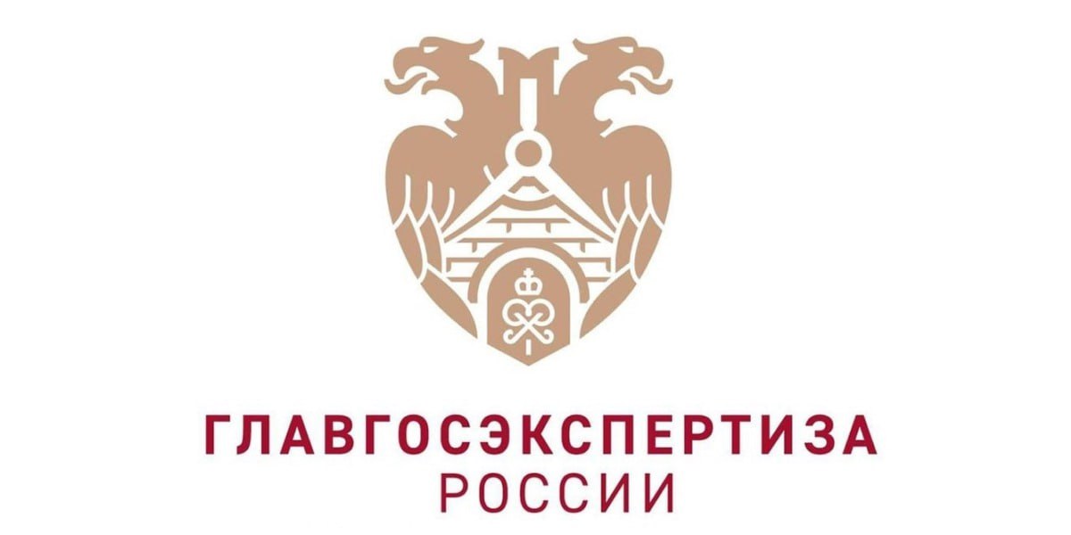Ближайшие мероприятия Учебного центра Главгосэкспертизы России