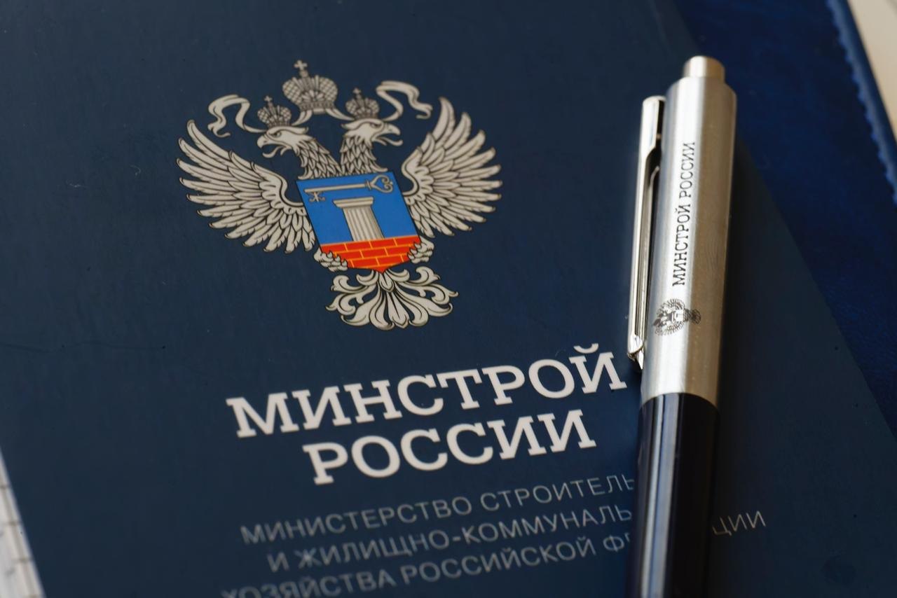 Изменяются формы разрешения на строительство и разрешения на ввод объекта в эксплуатацию