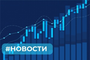 Прогноз института BЭБ.PФ